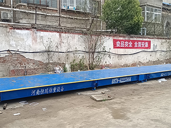 南陽市君恒世界里項目100噸地磅